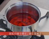 鶏卵糕（チールンコウ）作り方1写真