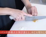 鶏卵糕（チールンコウ）作り方2写真