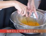 鶏卵糕（チールンコウ）作り方4写真