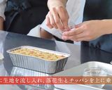 鶏卵糕（チールンコウ）作り方6写真