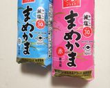 かまぼこの飾り切り【うさぎ】作り方1写真