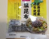かまぼこの飾り切り【うさぎ】作り方7写真