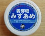 小学生でも作れる！なめらか★芋ようかん作り方17写真
