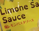 カルディのレモンソースでペペロンチーノ作り方3写真