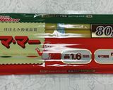 自己流・暗殺者（おこげ）のパスタ♡作り方1写真