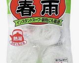 簡単ポカポカ中華スープ作り方6写真