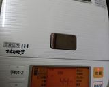 簡単　赤飯作り方7写真