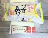 低糖質レシピ!!ピリ辛油揚げピザ♪作り方1写真