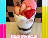 *いちごマカロンのコーヒーゼリーパフェ*作り方4写真