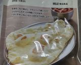 〈インドカレー〉小松菜と鶏肉のカレー作り方6写真