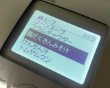 ホットクック　豚汁作り方3写真
