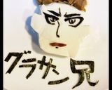 お豆腐茶髪君♪作り方121写真