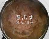 家庭のそばを格上げする！そばつゆ作り方14写真