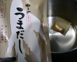 簡単夜食！きつねうどん　作り方2写真