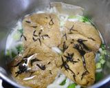 簡単夜食！きつねうどん　作り方4写真