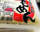 バーナーは便利・玉子豆腐のマヨ炙り丼作り方4写真