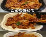 美味ドレとスイートチリソースで回鍋肉丼!作り方2写真