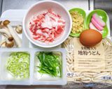今年はポカポカ年越しうどんでいかが？作り方1写真