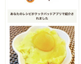 簡単初めてのおせち♡甘さ控えめ栗きんとん作り方9写真