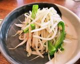 パパの御昼御飯Ver.20221229作り方5写真