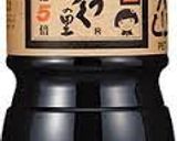 鶏1羽、とろ火だけで、煮込んでみた。作り方5写真