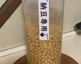 圧力鍋と発酵メーカーで納豆作り作り方1写真