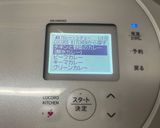 ホットクック♡トマト好き無水チキンカレー作り方4写真