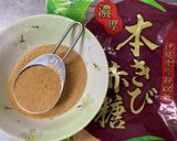 にんじんのジャム風(レモン風味)作り方11写真