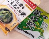 とっても簡単★菜の花のごま素和え作り方1写真