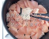 年末はコレ！鶏キノコ蕎麦作り方4写真
