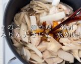 年末はコレ！鶏キノコ蕎麦作り方5写真