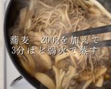 年末はコレ！鶏キノコ蕎麦作り方6写真