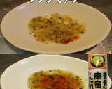 美味ドレスイート南蛮青じそてりたまバーガ作り方1写真