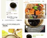 ツヤツヤホクっ、簡単！黒豆煮作り方10写真
