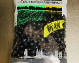 圧力鍋で黒豆作り方1写真