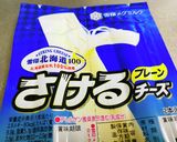 さけるチーズが…サクサク！カシュカシュ作り方3写真