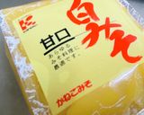ほっっっ。。。となる白みそのお雑煮♪作り方4写真