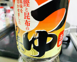 【鴨だし蕎麦】合鴨スモーク切れ端で〜作り方3写真