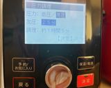 ✨簡単✨☆電子圧力鍋で大根、卵入り煮豚☆作り方7写真