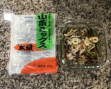材料3つ★わが家の山菜ミックス★味付け作り方1写真