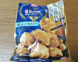 塩唐揚げ作り方4写真