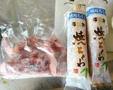 鰹節と海老出汁の効いた白味噌のお雑煮作り方4写真