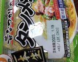 タンメン(市販品を使って)作り方7写真