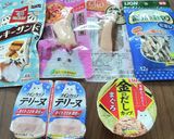2022〜2023 年越し記録作り方9写真