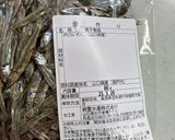 【覚書】砂糖だけ田作りぽりぽり作り方12写真