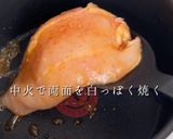 年始はコレ!鶏チャーシュー作り方3写真