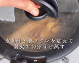 年始はコレ!鶏チャーシュー作り方4写真