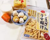 我が家の雑煮作り方1写真