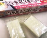 おもち 焼き方 簡単 フライパン作り方1写真
