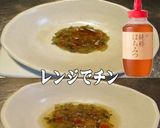 美味ドレスイート蜂蜜カレーてり玉バーガー作り方1写真